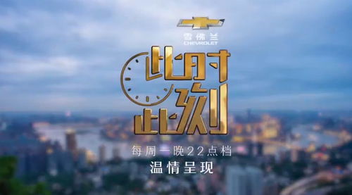 山东卫视此时此刻节目回看，五行相关内容能在线观看吗？