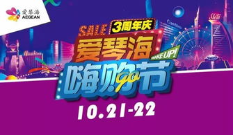 周末 getaway 的噩梦：海上夫人门票一票不容简单求？别慌，我有独家秘籍！