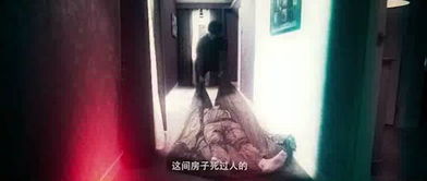 2. 空间范围结构的妨碍