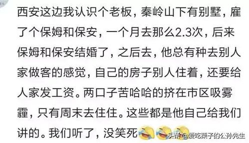 一、 ：择吉之学在现代职场决策中的理论价值