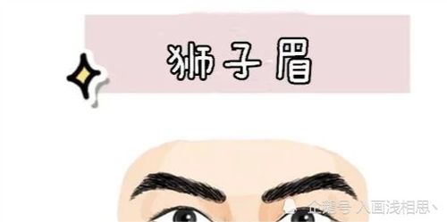 流年三十三至三十四岁的财务风险