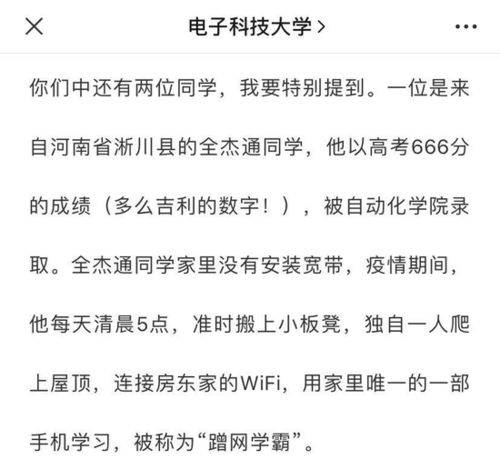 字形上的“视觉冲击”