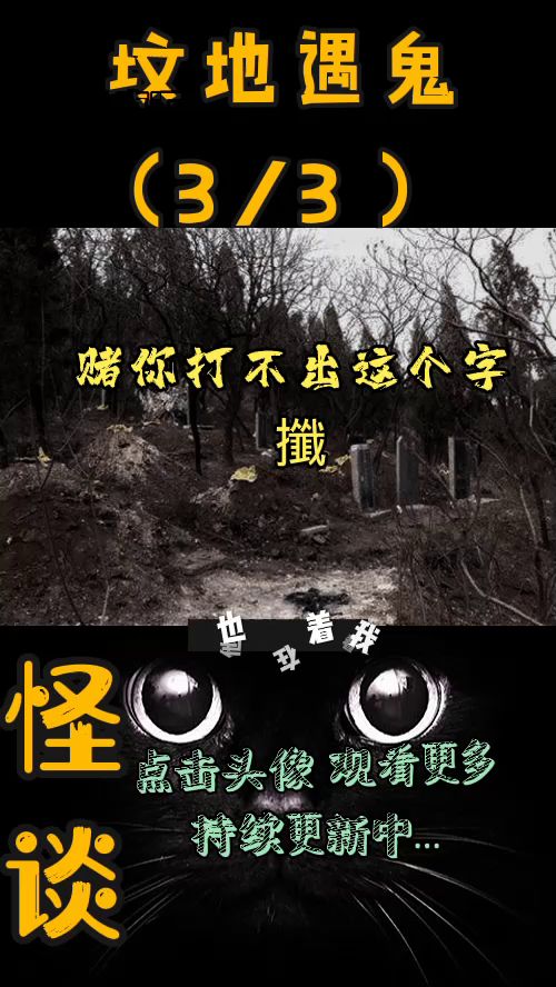 夜行之旅