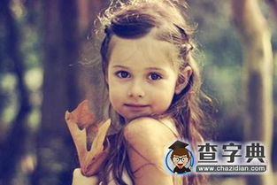娅字取名是吉还是凶？带娅字的女孩名字大全推荐有哪些？