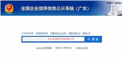 “星”字开头的：自带光芒