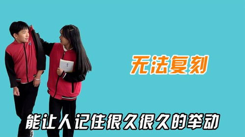 风水环境对情绪的影响及潜在关联