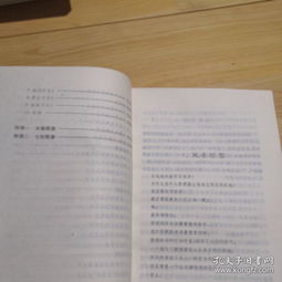 四、 结论及反思——从分类视角审视传统文化书籍的当代价值