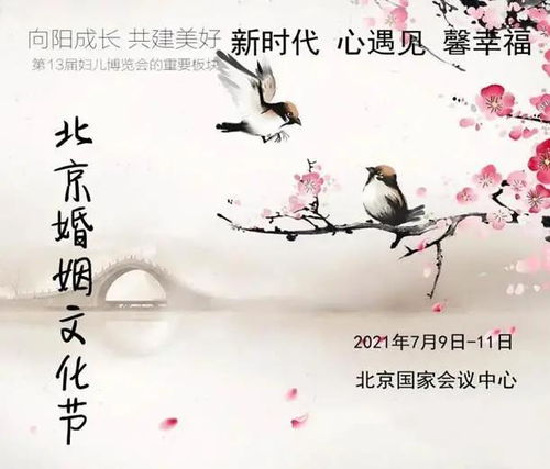 二、 传统方式文化底蕴视角下的调适路径——四步法体系构建