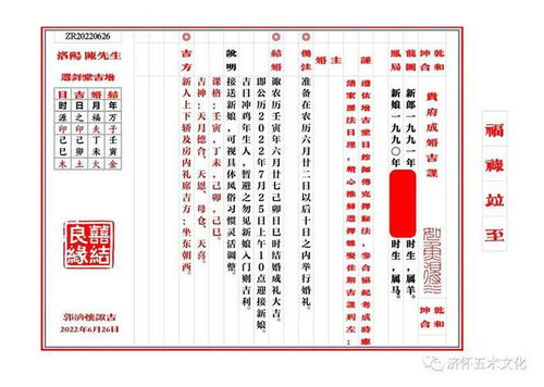 2025年农历十月二十吉日：宜嫁娶、安床、出行