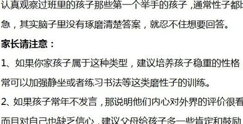 筷子与五指之对应关系——天·地·人的象征结构