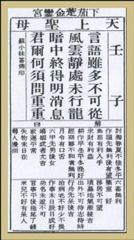 财神殿灵签55签和42签的解签分别是什么？