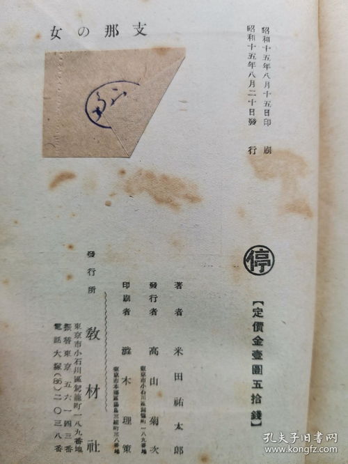 佛教梦境分类之概述