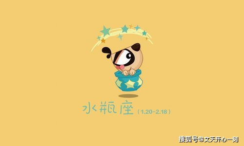 哪些星座越喜欢你就越爱开你玩笑？哪个星座最幼稚？