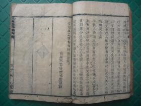 宋金元明清时期：改革、 衰落与民间化