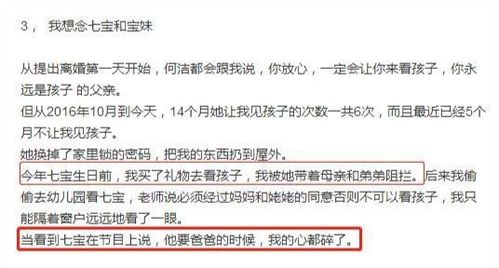 3. 夫妻宫