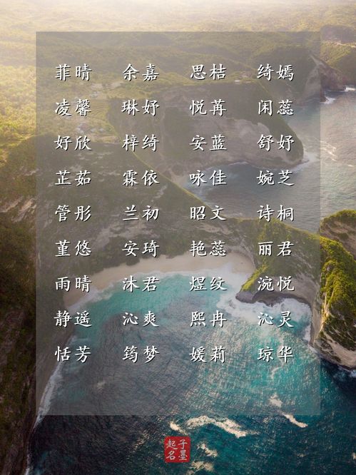 別信大師騙術普通人取名就圖個順心