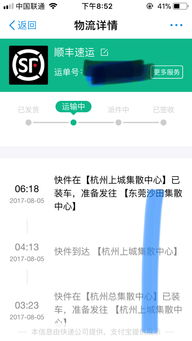 电子邮件证据材料