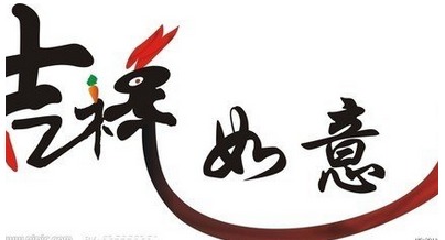 引子：翔字的神秘魅力