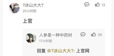 六、 实战案例大盘点（请勿照搬）