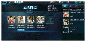 龙：威武霸气，  尊贵吉祥(或着是叶公好龙)
