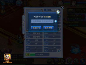 别再用那些老掉牙的名字啦！