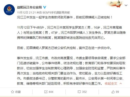 一、  惯与面部微表情与心理防御机制的深层探讨