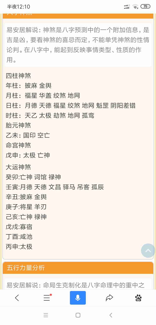 职场竞争中的双刃剑效应