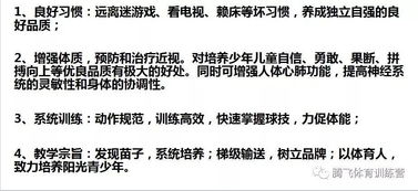 打破常规：一些脑洞大开的方向