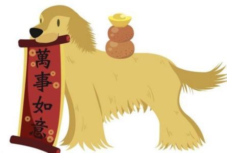 属狗金牛座2026年农历十二月运势具体如何？