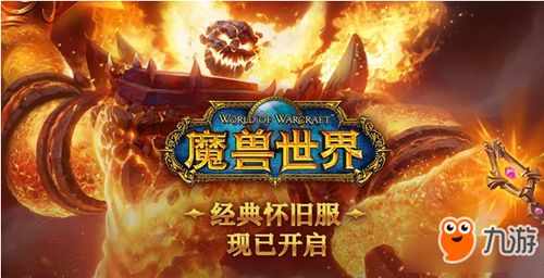 有没有人知道魔兽世界中有哪些好玩的创意工会名字？