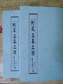 一、 光绪年间风水书籍出版概况