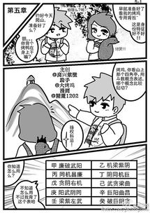 四化星那些让人捉摸不透的变变变