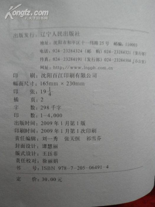 ：昵称“可乐”之文化底蕴语境与命理学探讨