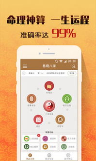 梅花易数在手机号测算中的数学基础