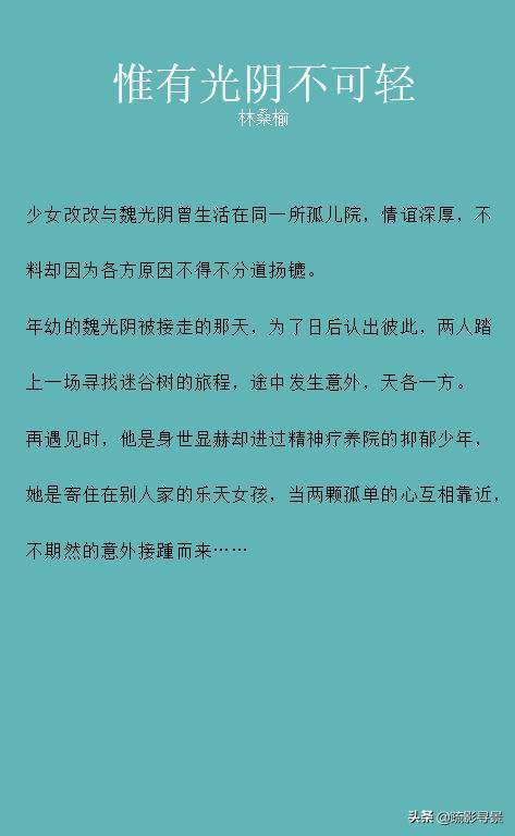 二、 重复出现的“峰”“博”“锐”，主要原因是编辑太懒了