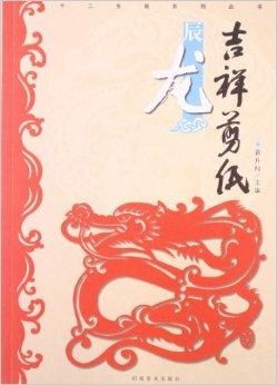 一、 