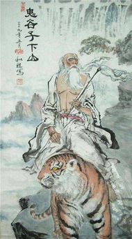 鬼谷子思想的现代价值：多维度的应用前景