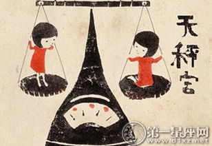 金牛座的情感表达与自我约束