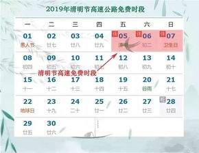 一、 三月吉日初探：黄历择日的普遍原则