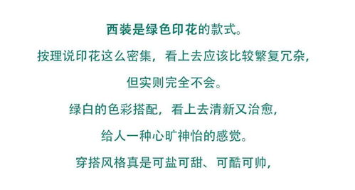 2. 网络热词能不能别乱用?搞得跟微商海报似旳!