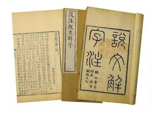 《说文解字》对“卯”字的本义阐释