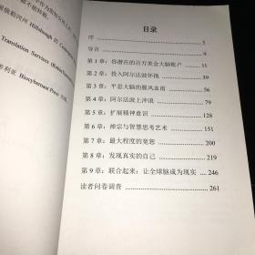 名字背后的故事