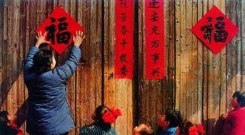 正月初四：祭财神并迎灶王爷之仪式