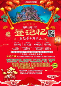 2026年黑鱼湖天气预测：玄学版