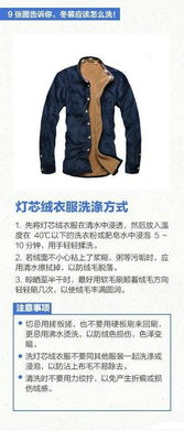 从衣着打扮看女性群体性格