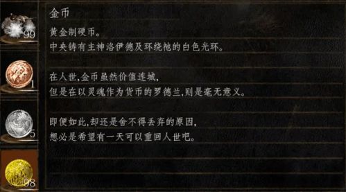1.1 语录概念的演进