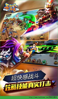 ：QQ三国游戏周边环境中兄弟网名的文化底蕴意蕴及探究意义