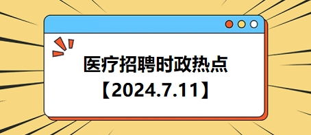 四、 **综合评价**与实践提议