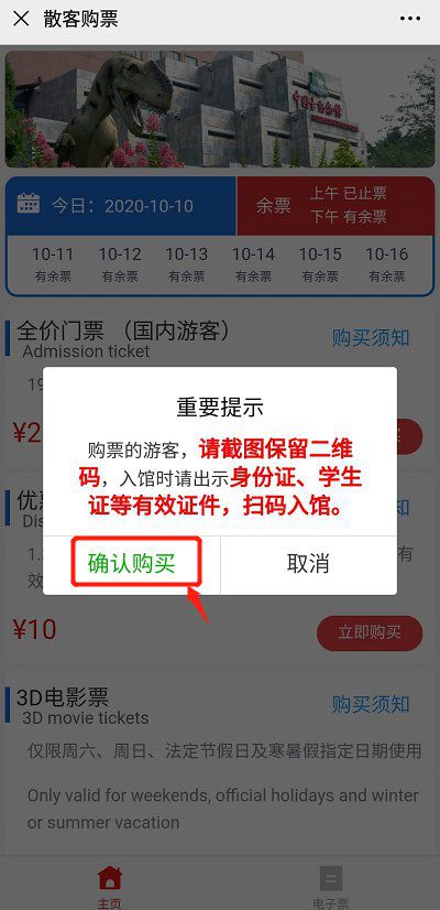 安缇缦是啥玩意儿？