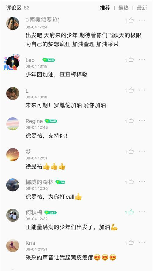 六煞入局对同垣格局的冲击及其后果